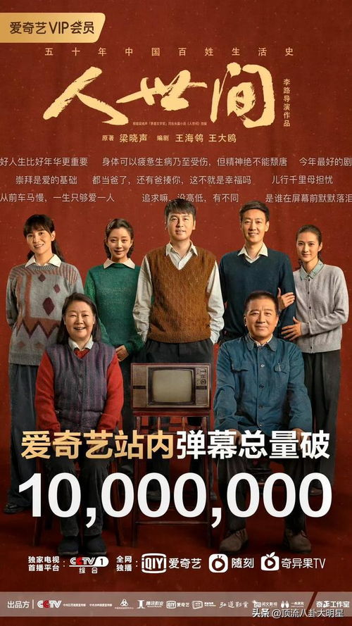 心底的声音（第87集），探寻真实的自我