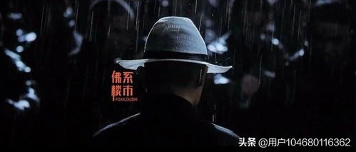 不做弃妃做大佬（第88集）剧情解析与深度探讨