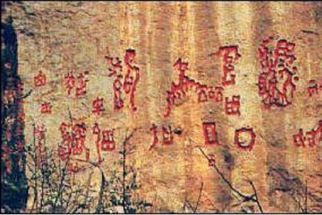 关岭苗医红崖天书（98集），探寻古老智慧与神秘文化交融的奇迹