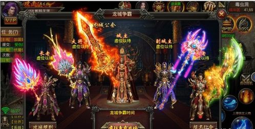 绝世王者，一部超越传奇的史诗巨作（87集深度解析）
