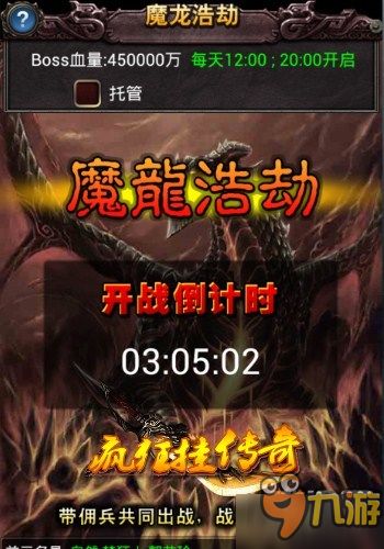 华夏龙组，神秘力量的82集传奇