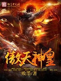 九霄神皇，权力与荣耀的传奇