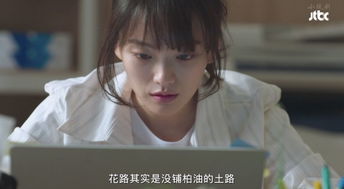 救命！我和前女友们做同事——赵美琦的故事（96集）