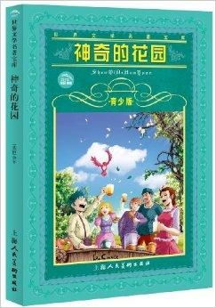 疯狗传（78集）与起司的奇妙冒险