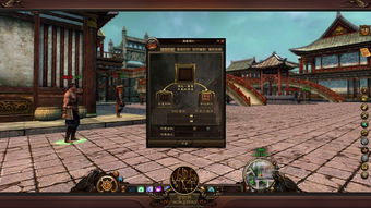 绝世神眼（92集），探寻神秘力量的奥秘