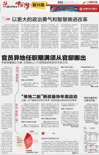 决胜反击（89集），策略、勇气与智慧的终极较量