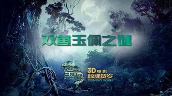 五行诡事录，揭秘神秘世界的奇幻之旅（84集）