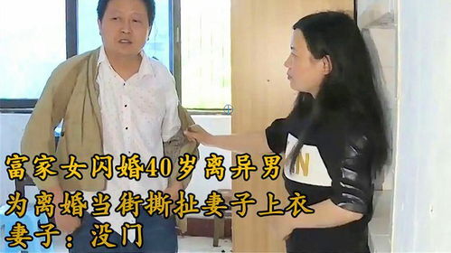 闪婚老婆马甲震惊全球