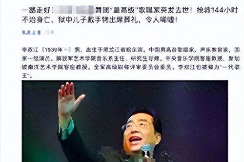 教皇葬礼现场揭秘与媒体打假，真实与虚假的交织