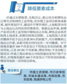 我国将出台稳就业稳经济若干举措