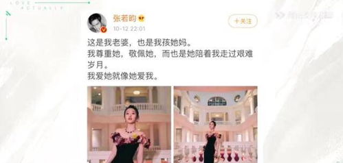 唐艺昕否认改名是为了张若昀，名字背后的故事