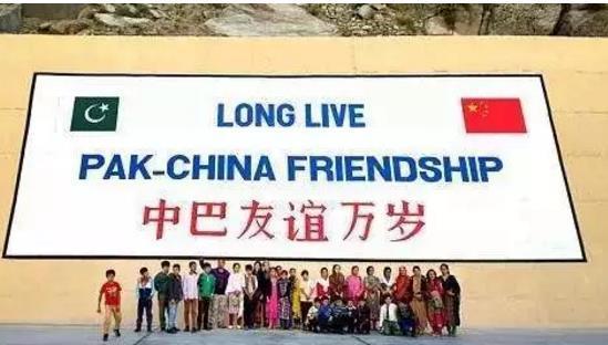 中方的支持对巴基斯坦铁的重要性，超越友谊的坚实合作