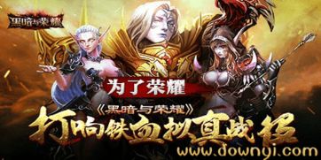 豪门至尊，权力与荣耀的交织（34集剧情深度解析）
