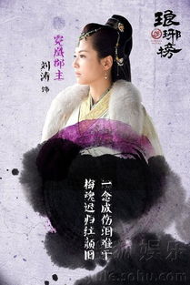 绝世红颜，王小橙的传奇人生（电视剧剧本）