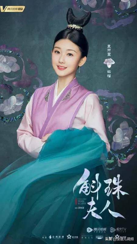 倾世医妃要休夫（第103集），错综复杂的情感纠葛与权力博弈