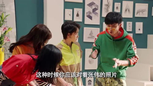 不够相爱的我们（第85集）——孟娜的内心世界