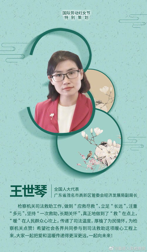 大佬妈咪又美又飒，第93集深度解析