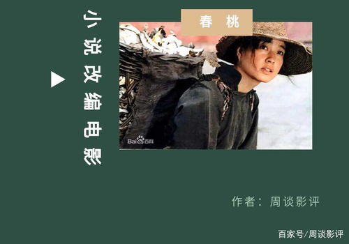 厉总的新婚罪妻，深度解读一部情感交织的98集长篇故事