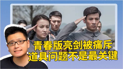摊牌了我真不是败家子，穿越之旅的启示（第71集剧情详解）