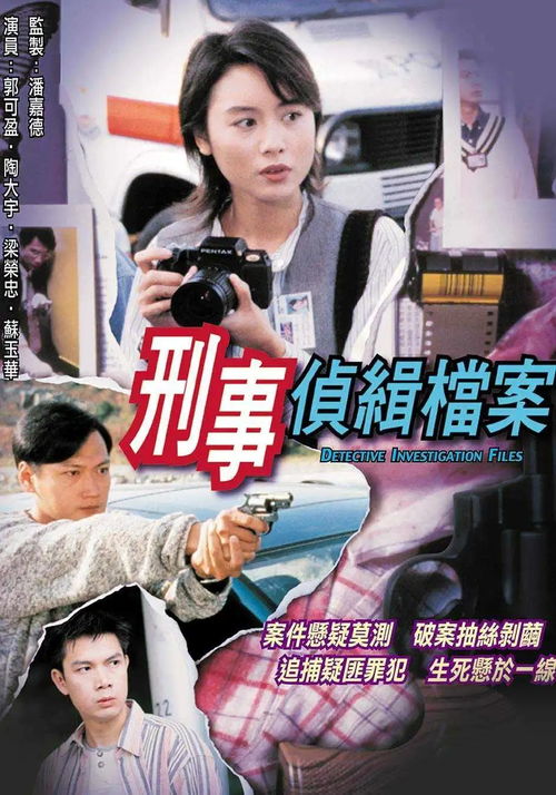 豪门千金归来（98集），荣耀与复仇的交织篇章