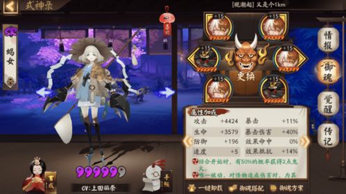 麒麟觉醒神子归位，古老传说与现代解读