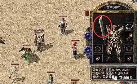 怒火狂龙，一部热血激昂的传奇故事（69集深度解析）