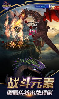 新版龙腾，一部跨越时空的史诗巨作（91集深度解析）