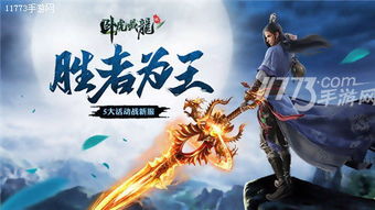 新，仙人之下我无敌——至尊归来搅动风云（64集）