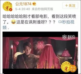 替身上位手册——揭秘娱乐圈风云变幻的32集手册