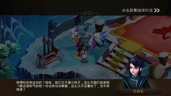 震狱龙神（100集），神话的力量与深度的剧情探索