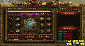 鉴宝龙王，揭秘千年宝藏的传奇之旅（100集深度解析）