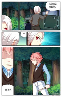 绝品天师至尊（83集）
