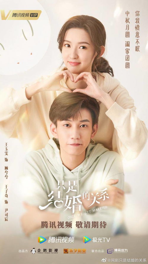 闪婚哑妻竟成总裁掌心宠（90集）