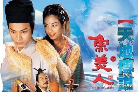 游龙归乡，王惠的传奇之旅（60集）