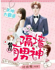 原来我们相爱过——林梓蓉的故事（40集连载）