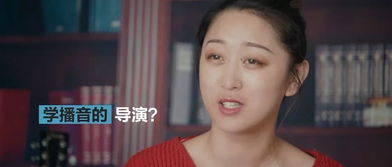 我的霸道美女房东（95集）