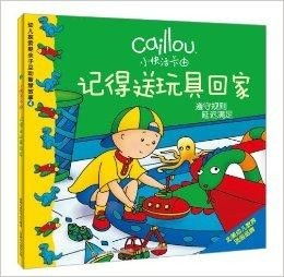 探索与成长，71集的故事之旅
