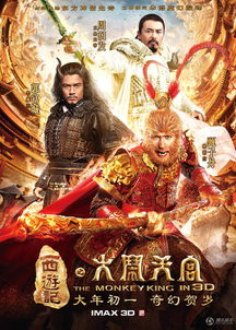 天庭帝尊，神话中的传奇故事（第79集）