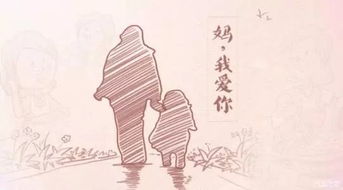 原谅我的过错，妈妈的爱永恒（共四十集）