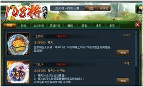战皇令（第103集），风云际会，命运轮转