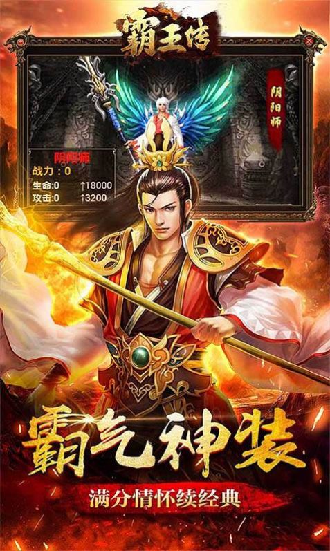 无上南皇110，传奇的篇章