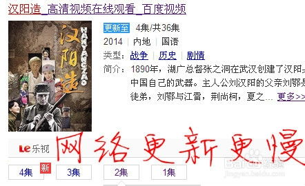 看不见的恋人（33集连续剧剧情概述）
