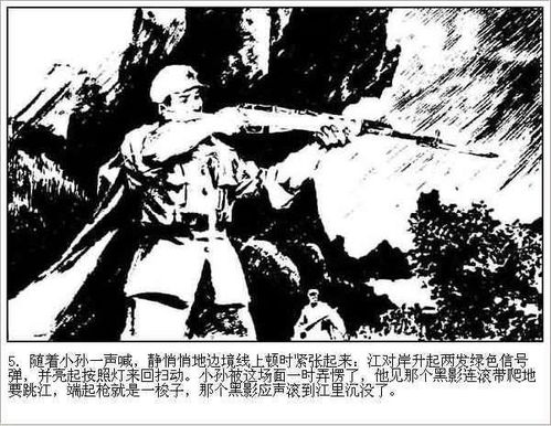 叱咤风云，风云激荡的传奇故事（78集）