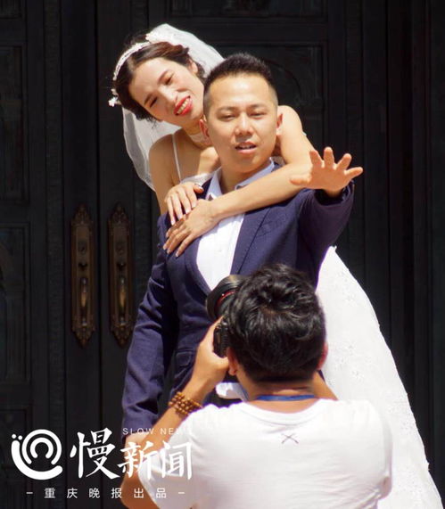 逃婚夫妇又掉马甲了（第97集）