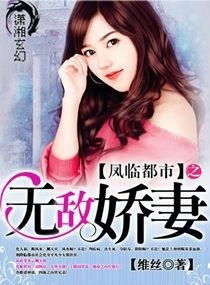 龙少的替身娇妻，都市情感传奇（84集）