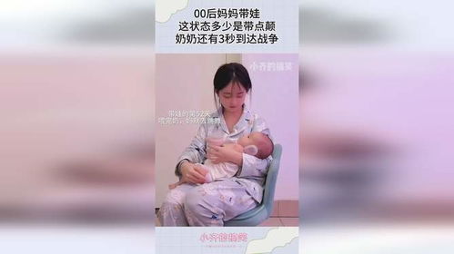 带娃退婚，这个妈咪我要了（90集）