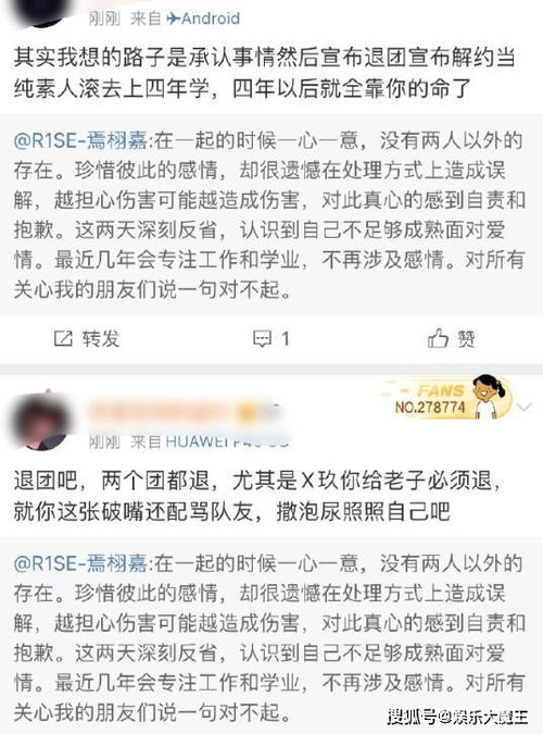 曾黎回应粉丝发致歉函引发争议，深度探讨公众人物的应对之道