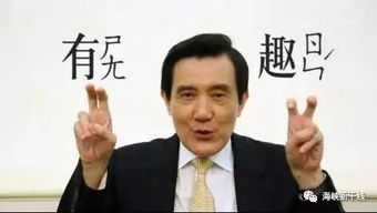 中国男子西班牙出差遇停电断网九小时，经历与挑战