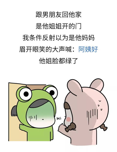 此时有子不如无（78集），深度解读家庭教育的困惑与挑战