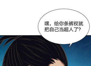 我说话很灵（第49集），揭秘话语背后的秘密